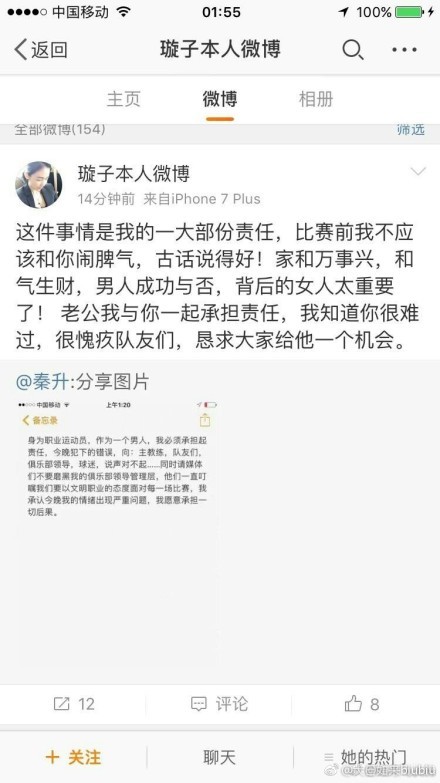 泰晤士报称，滕哈赫对转会拥有很大的控制权，他从阿贾克斯来到这里时，就确信了这一点，不过这种情况可能会发生改变。